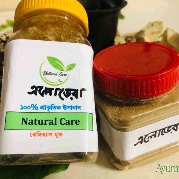 Alovera Powder এলোভেরা গুড়া 120g