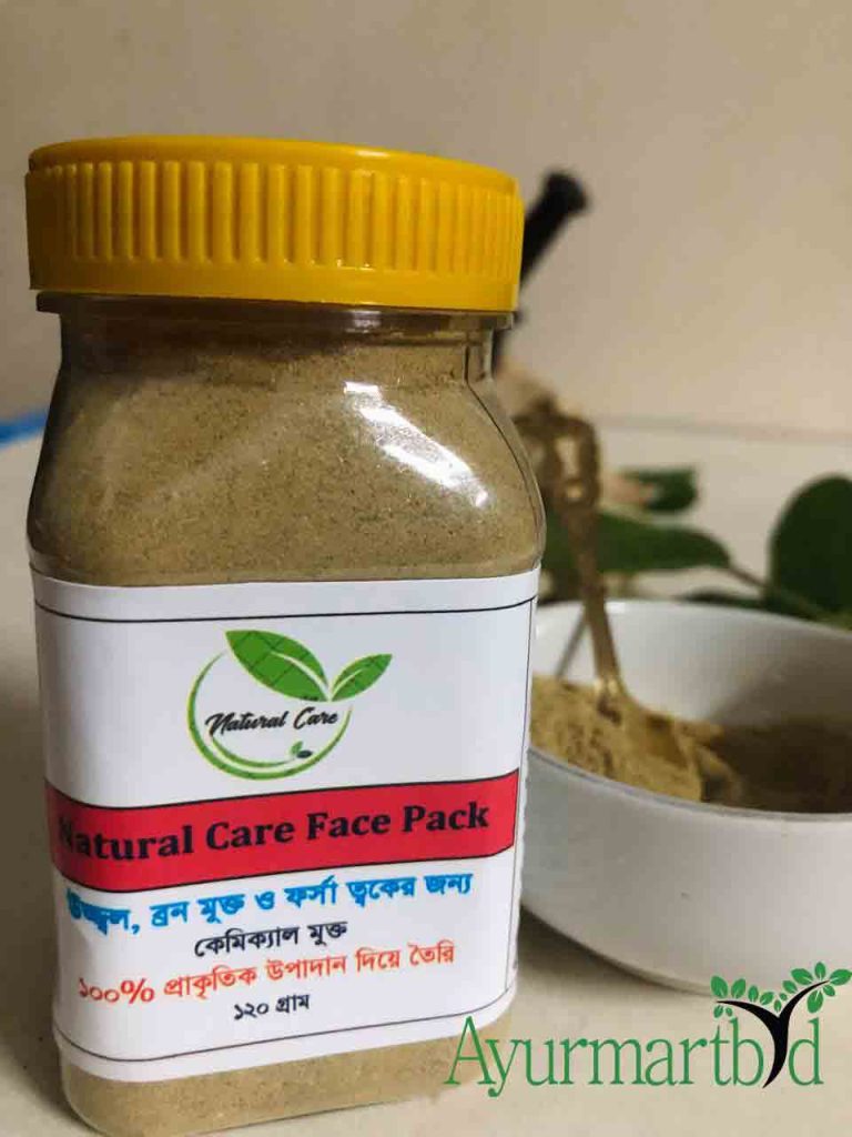 উজ্জ্বল ত্বকের ফেস প্যাক (120 Gram)