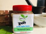 তুলসী গুঁড়ো (১২০ গ্রাম)