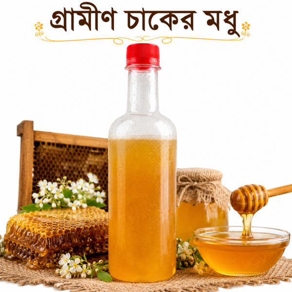 Natural Chak Honey গ্রাম্য চাকের মধু (1 kg)