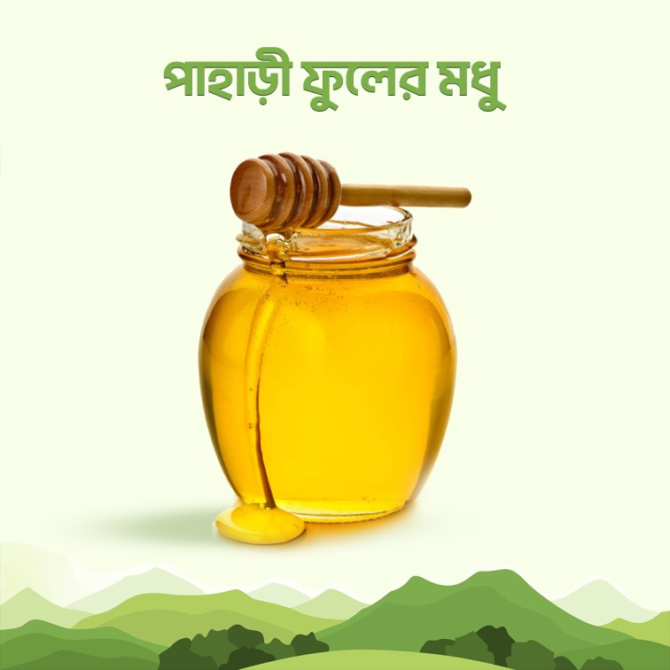pahari-honey