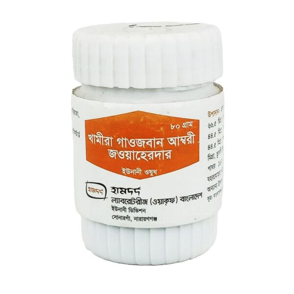 Khamira Gawzaban Ambari Jawahirder 80gm