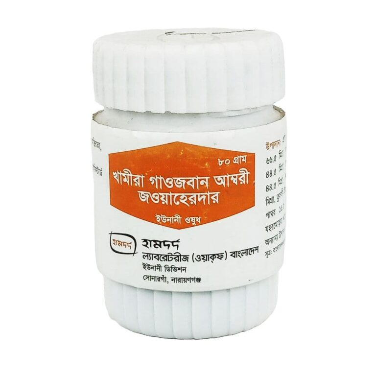 Khamira Gawzaban Ambari Jawahirder 80gm