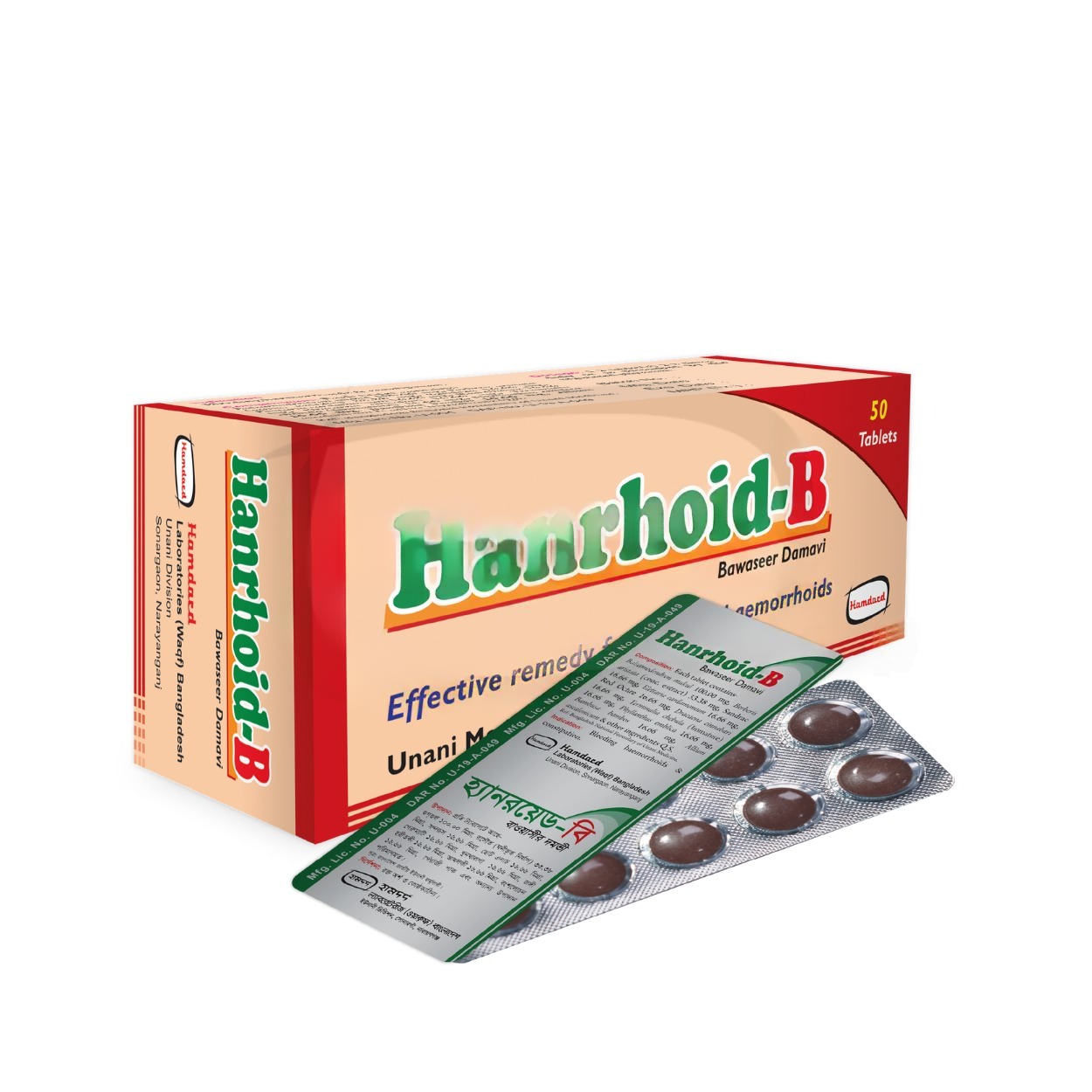 hhbh Tab Hanrhoid-B