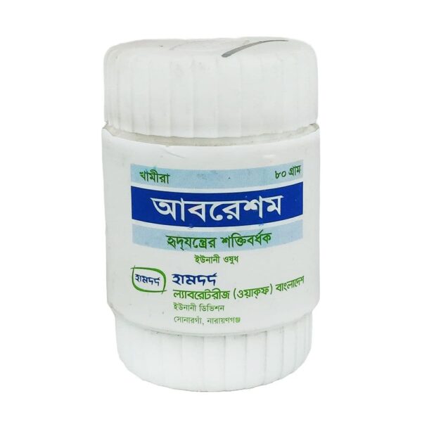Khamira Abresham halua 80gm