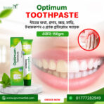 Buy Optimum & Inobrain Special Medicated Combo Package in Bangladesh