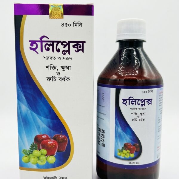 syp holyplex 450ml