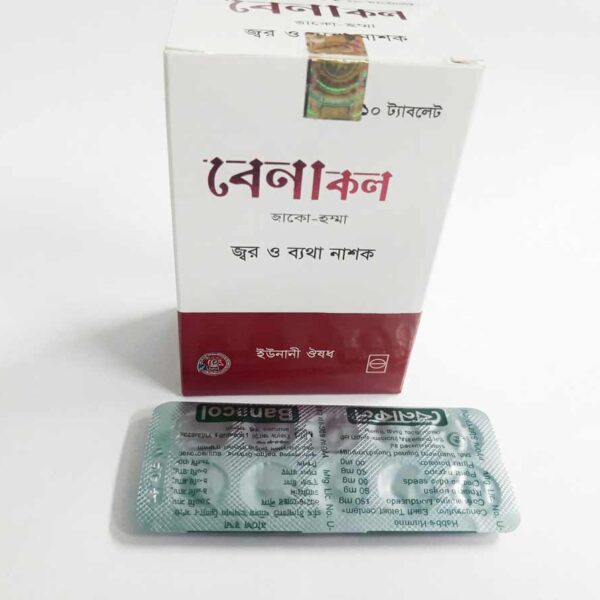 Tab banacol