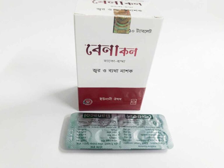 Tab banacol