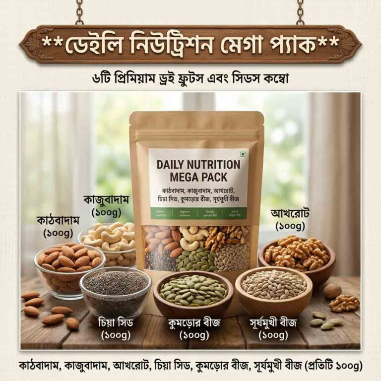 Daily Nutrition Mega Pack - 6 in 1 Combo