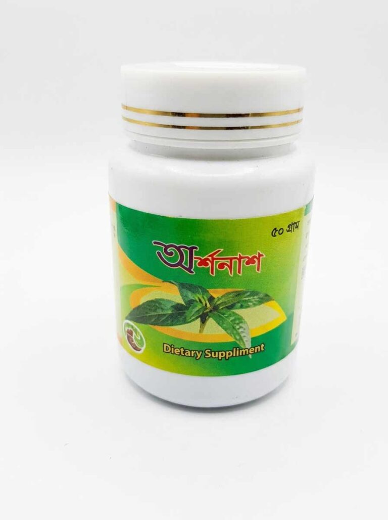 Ashonash Powder